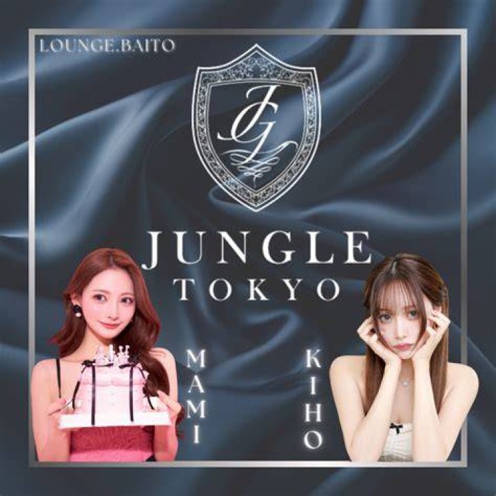 ジャングル東京 売上ランキングの見方