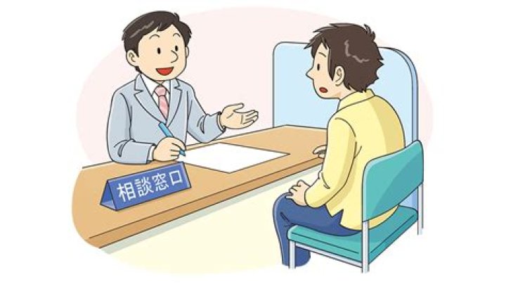 愛媛で相談する窓口のイメージ
