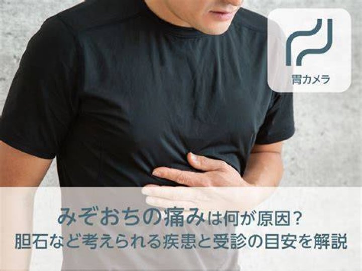 脇が青く見えるときに考えられる原因と対処イメージ