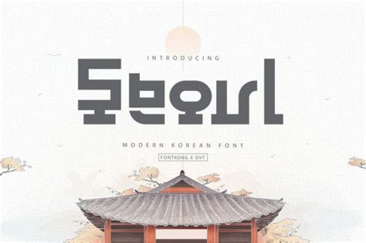 フリー フォント 韓国 語を安全に選ぶ：入手先・注意点・実用ガイド
