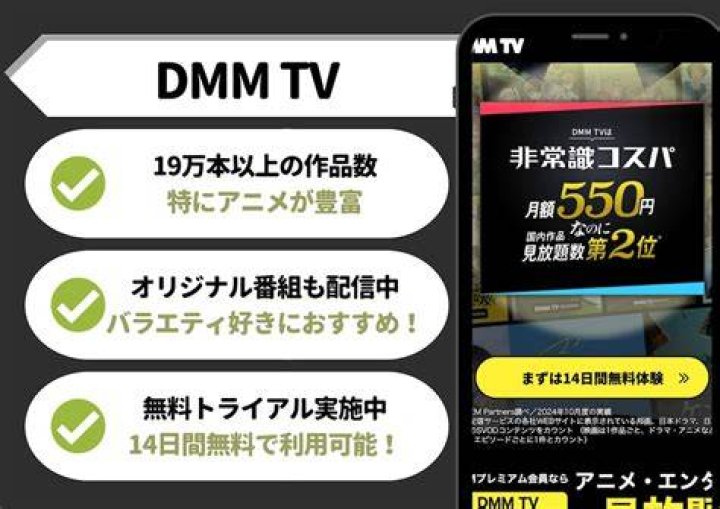「黒ギャル 動画 無料」を探す前に——安全に楽しむための現実ガイド
