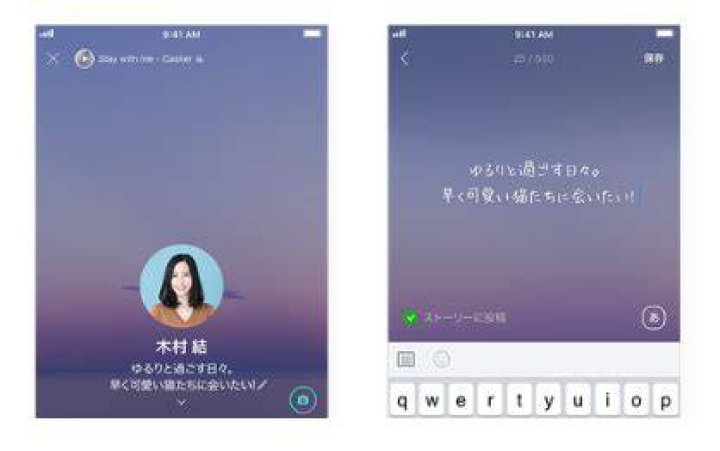 lineステメ おしゃれを叶える：選び方・コーデ・注意点ガイド