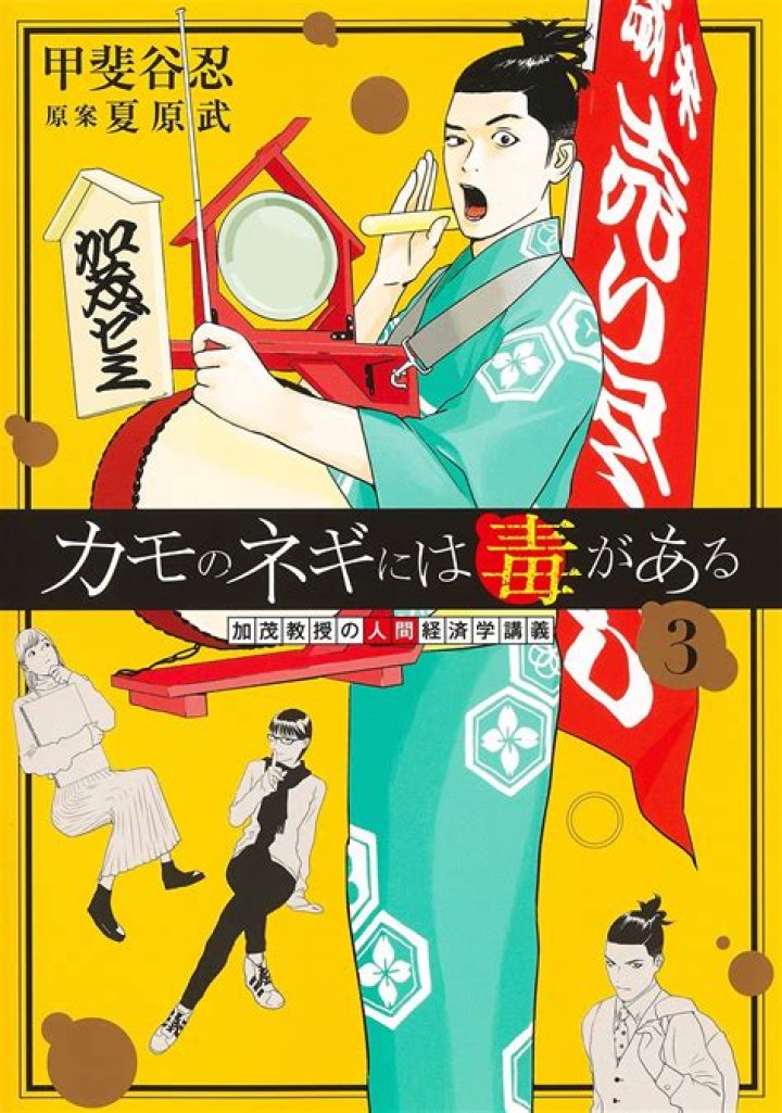「特任教授」とは？役割・条件・教員としての違いを分かりやすく解説